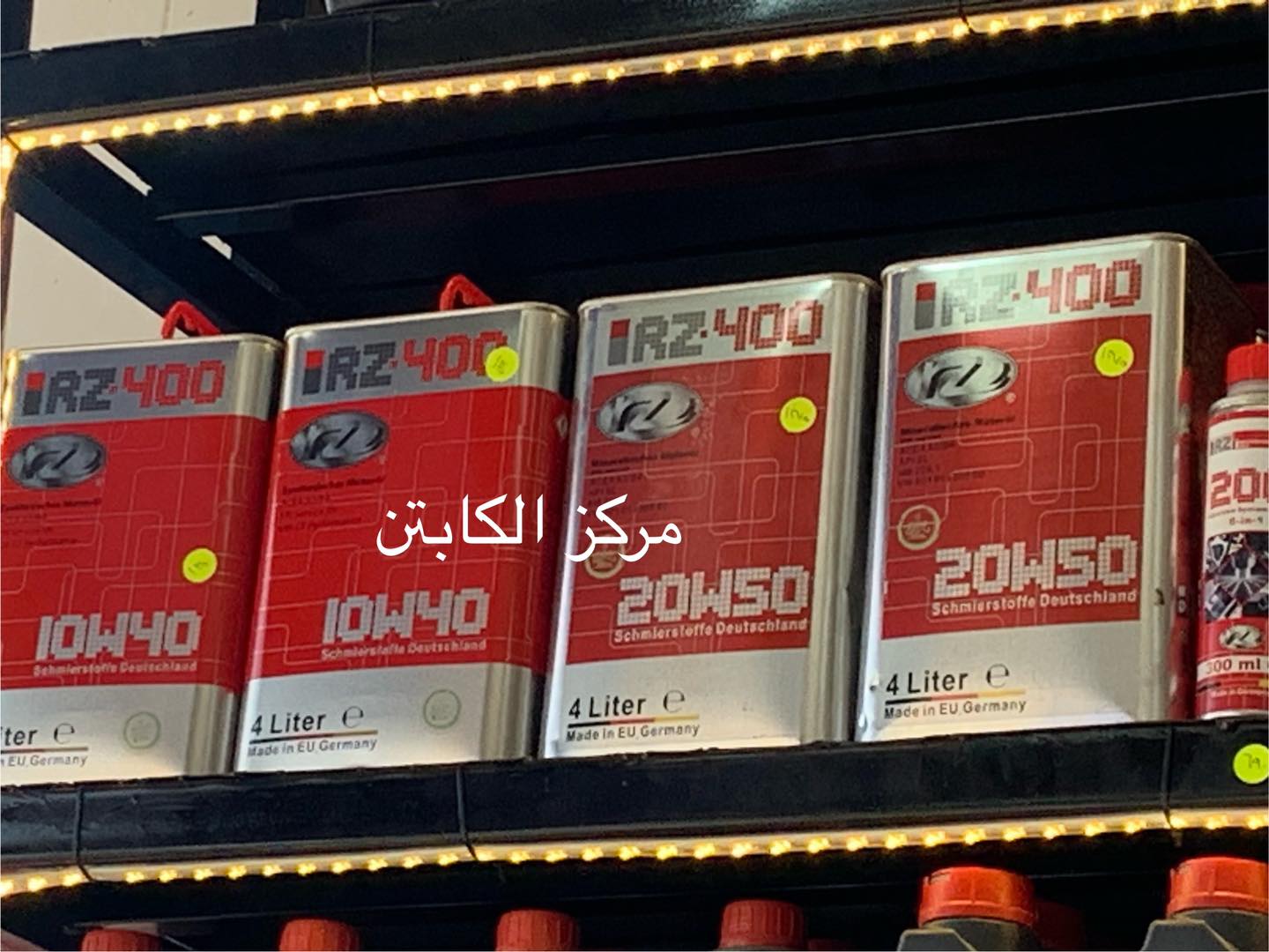 جزء من المركز من الداخل